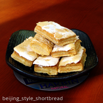 Beijing Style Shortbread
